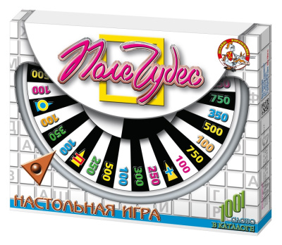 Игра настольная Поле чудес Десятое королевство 00154